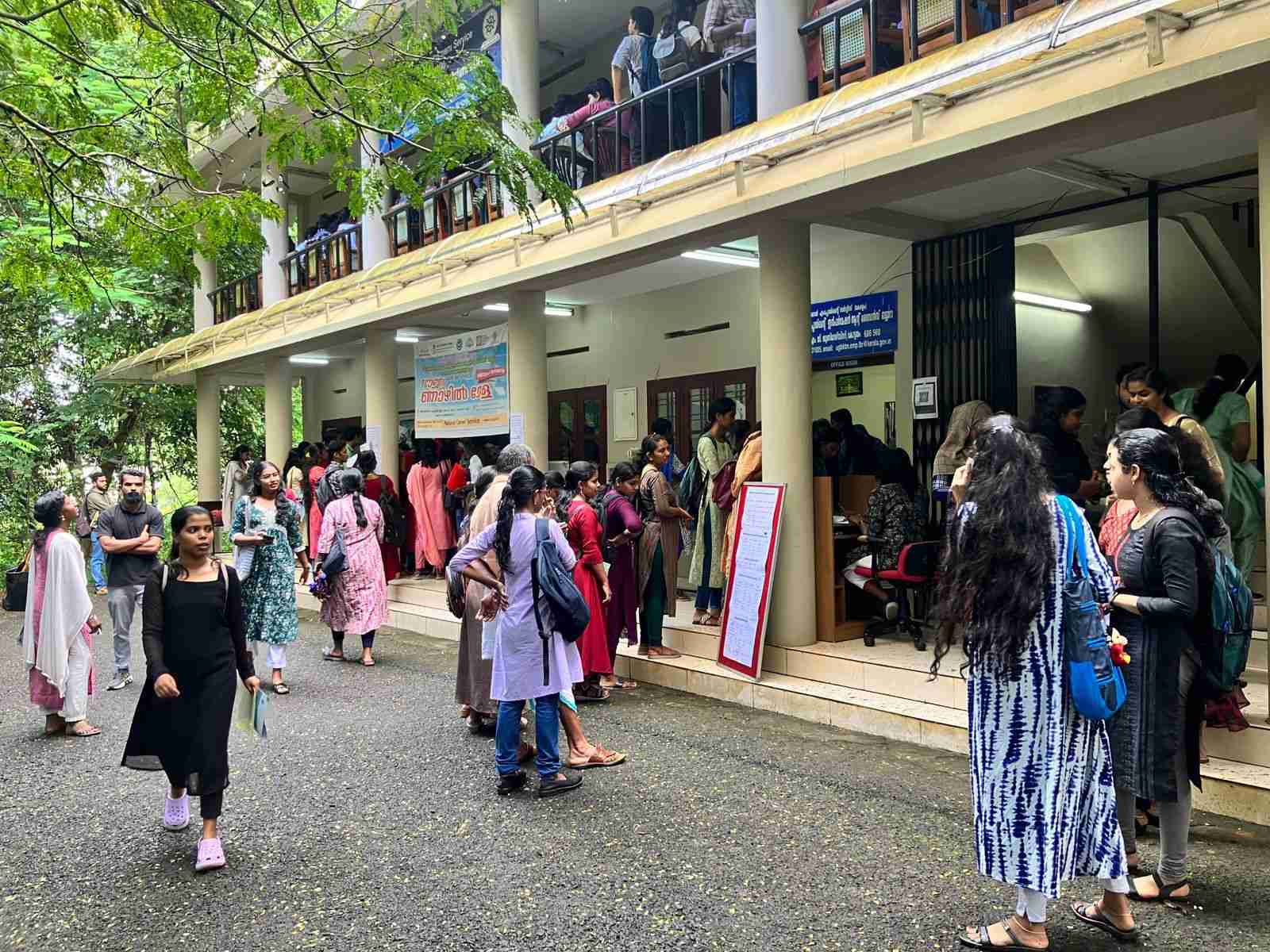 Campus Drive @ MG University, Kottayam