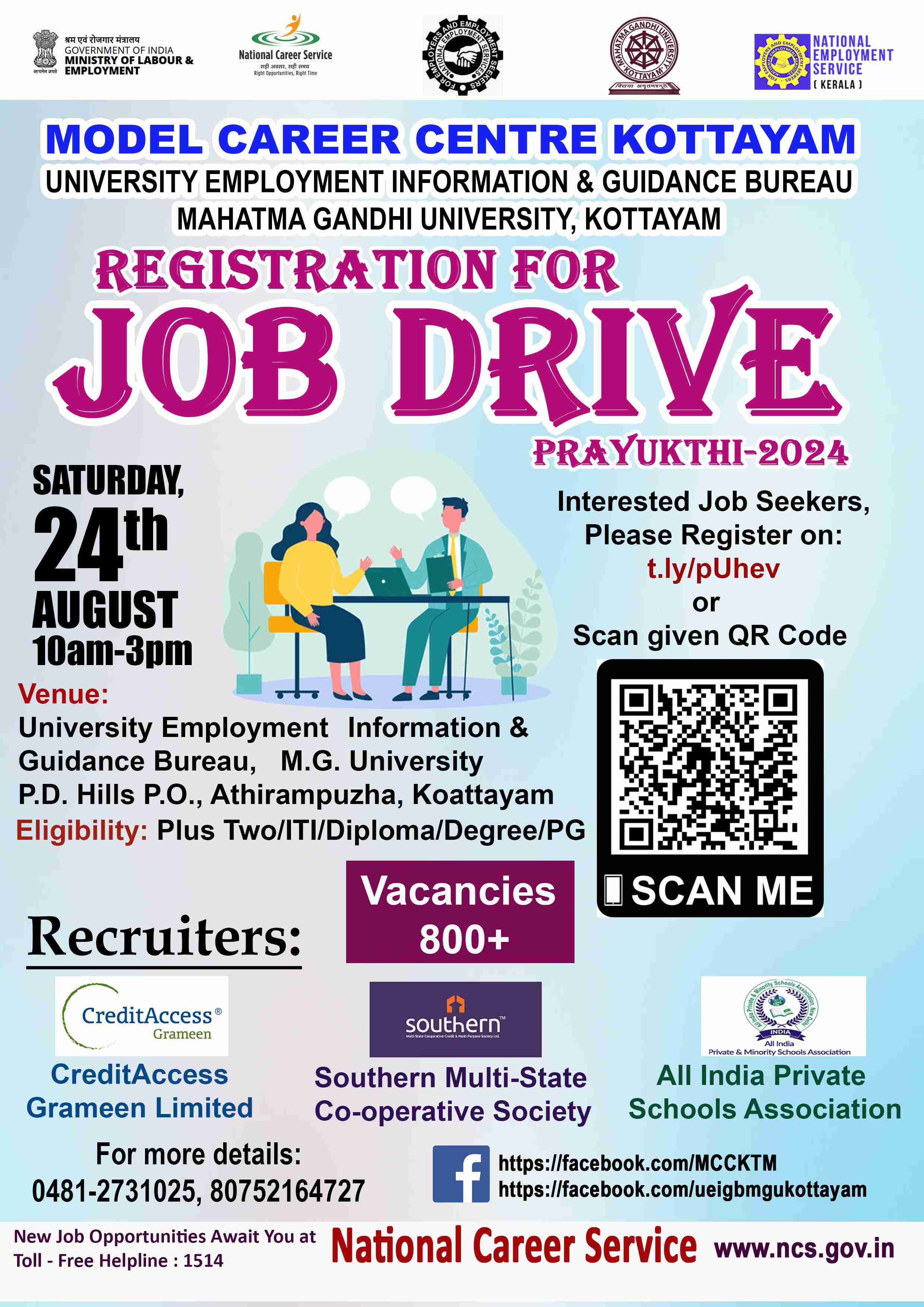 Campus Drive @ MG University, Kottayam