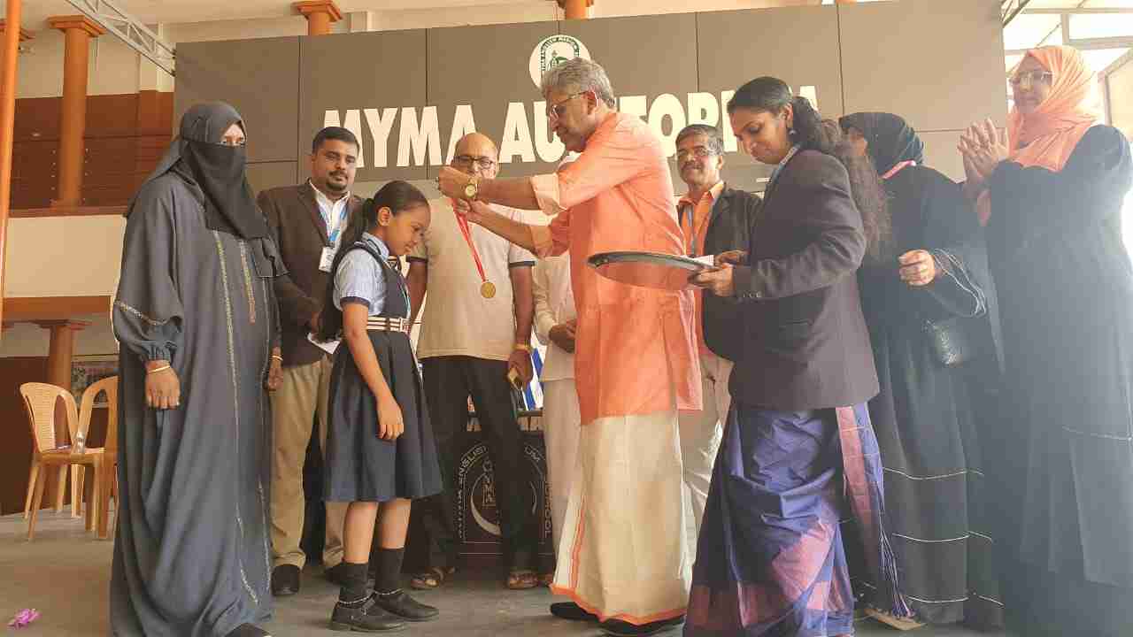 Prize distribution 2023 & 2024 - Colouring & Scholarship Examinations - State level @ MYMA English School, Padanna, Kasragod