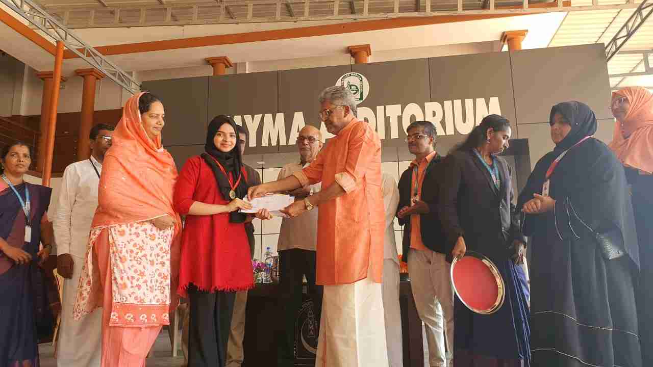 Prize distribution 2023 & 2024 - Colouring & Scholarship Examinations - State level @ MYMA English School, Padanna, Kasragod