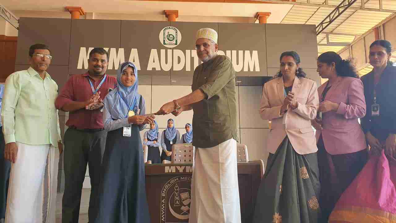 Prize distribution 2023 & 2024 - Colouring & Scholarship Examinations - State level @ MYMA English School, Padanna, Kasragod