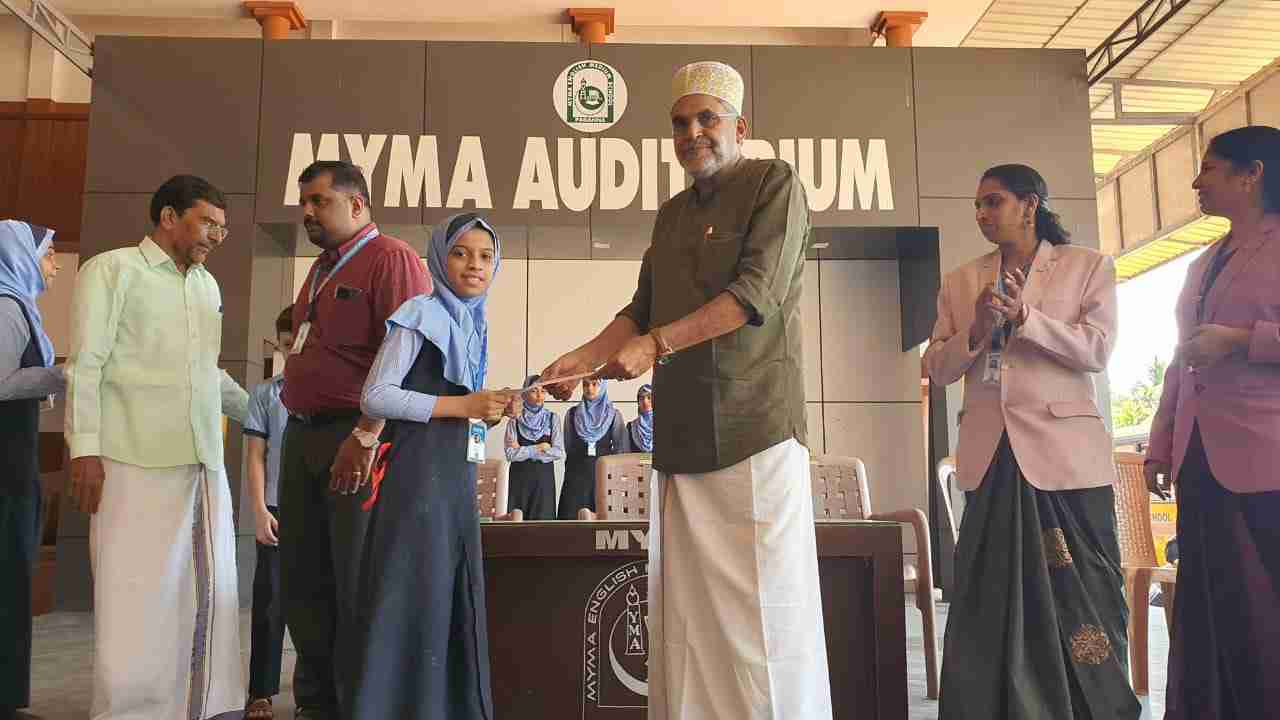 Prize distribution 2023 & 2024 - Colouring & Scholarship Examinations - State level @ MYMA English School, Padanna, Kasragod