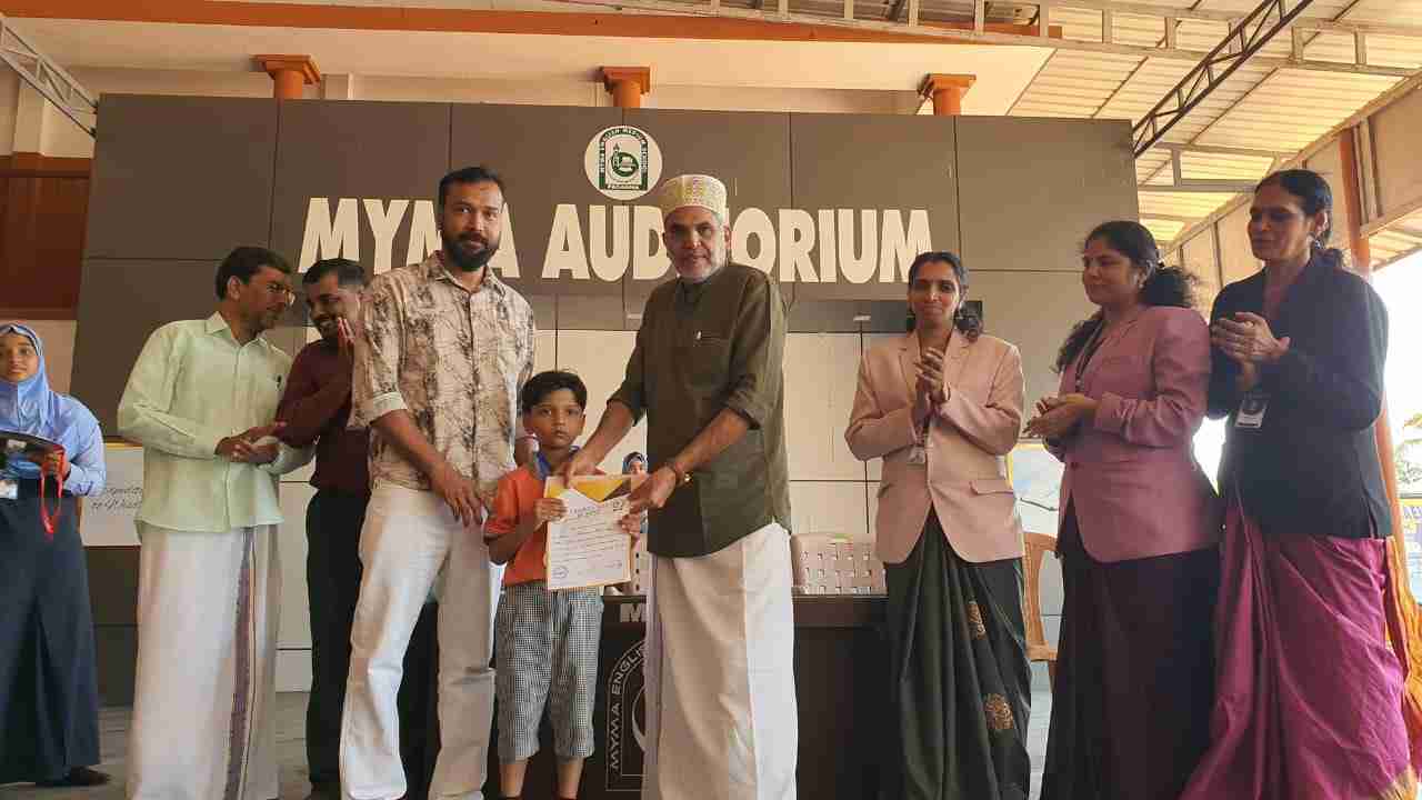 Prize distribution 2023 & 2024 - Colouring & Scholarship Examinations - State level @ MYMA English School, Padanna, Kasragod