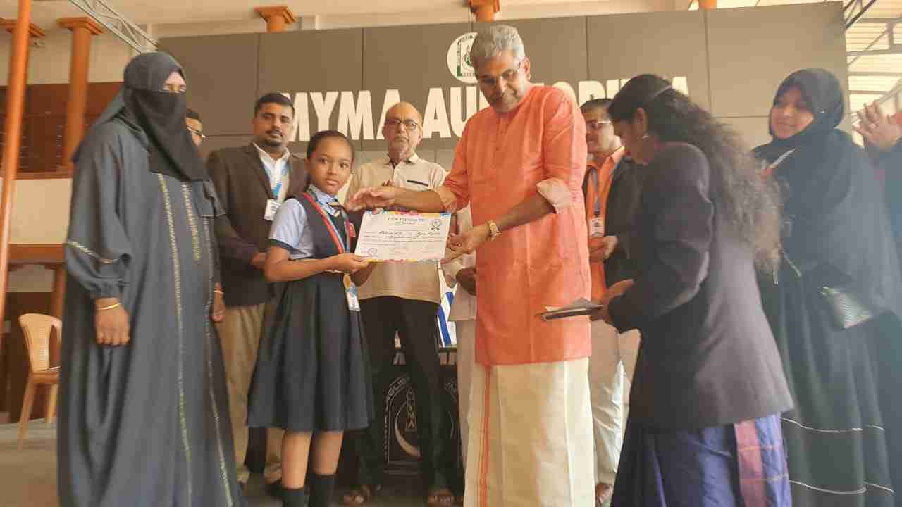 Prize distribution 2023 & 2024 - Colouring & Scholarship Examinations - State level @ MYMA English School, Padanna, Kasragod