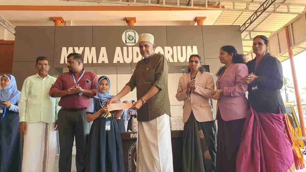 Prize distribution 2023 & 2024 - Colouring & Scholarship Examinations - State level @ MYMA English School, Padanna, Kasragod