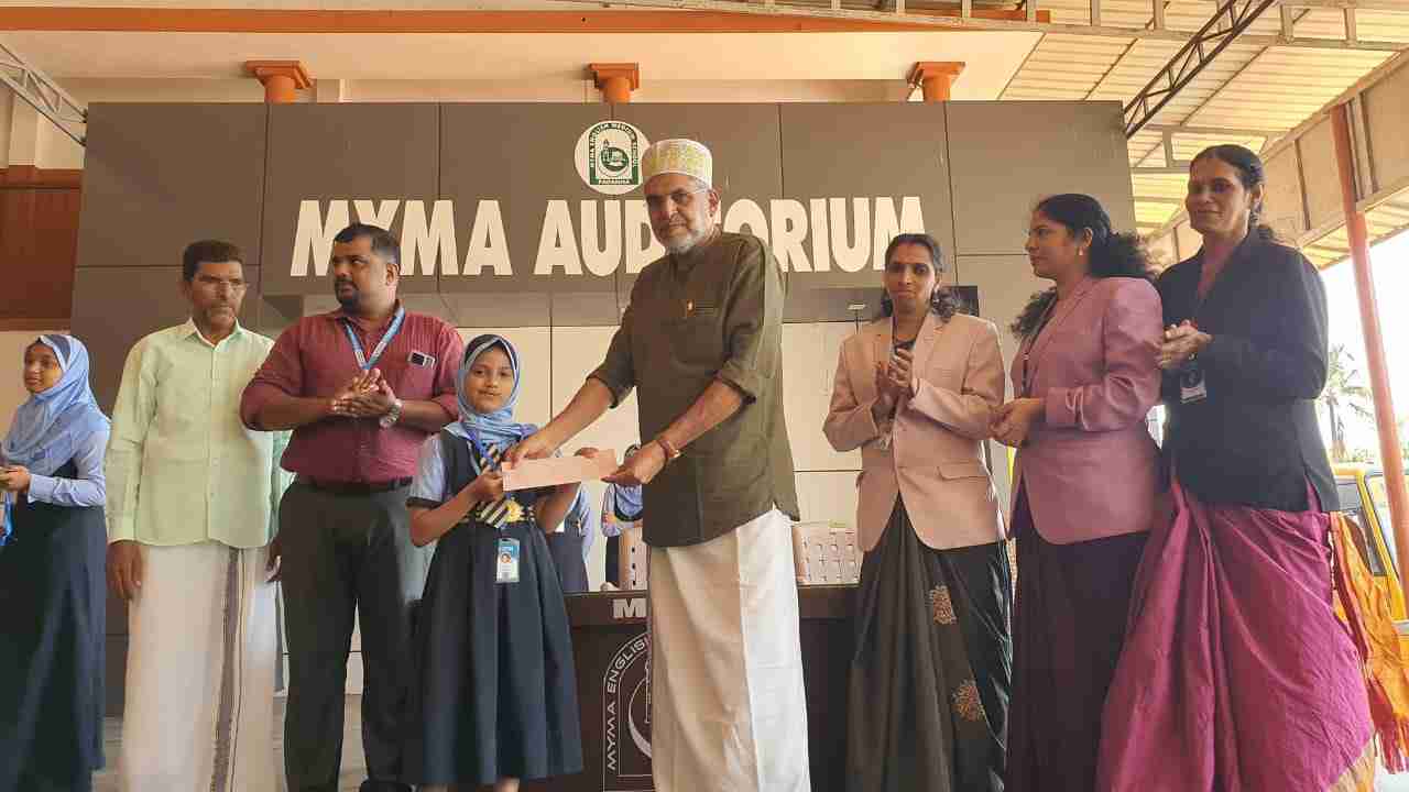 Prize distribution 2023 & 2024 - Colouring & Scholarship Examinations - State level @ MYMA English School, Padanna, Kasragod