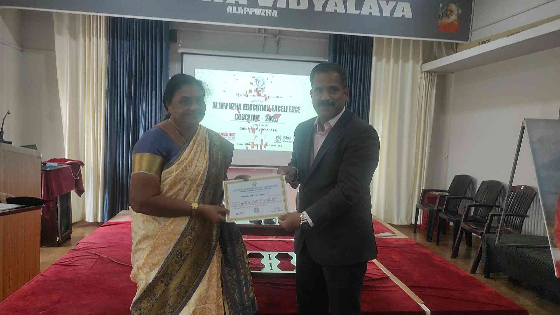 Alappuzha Education Excellence Conclave - 2025